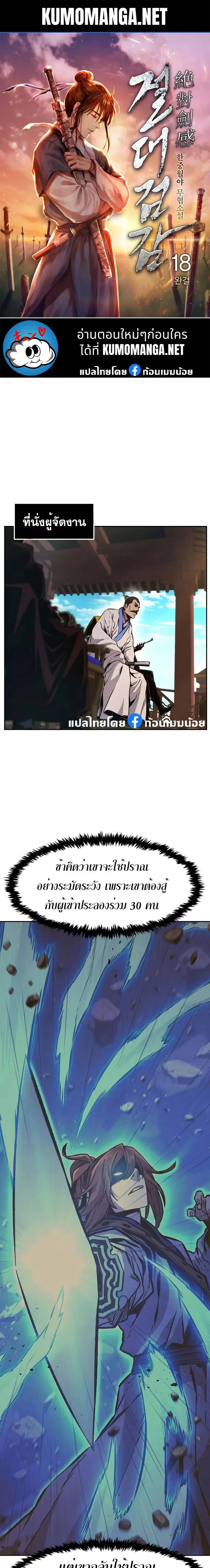 หน้า 1