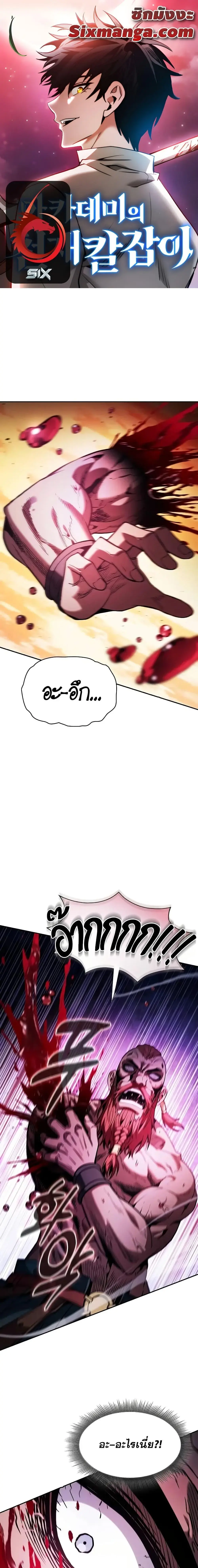 หน้า 1