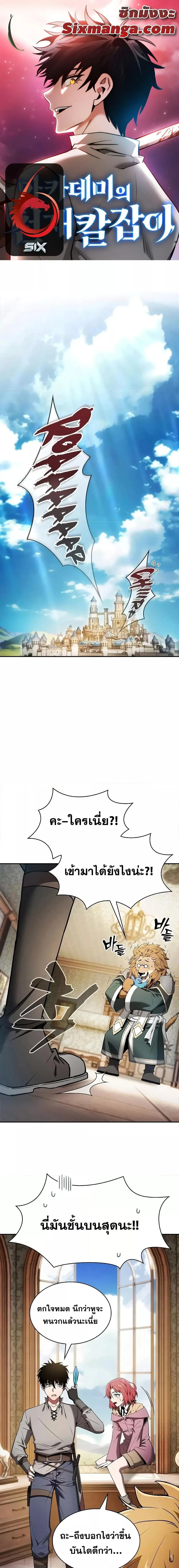 หน้า 1