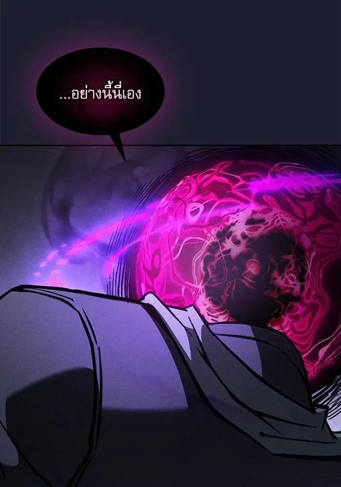 หน้า 88