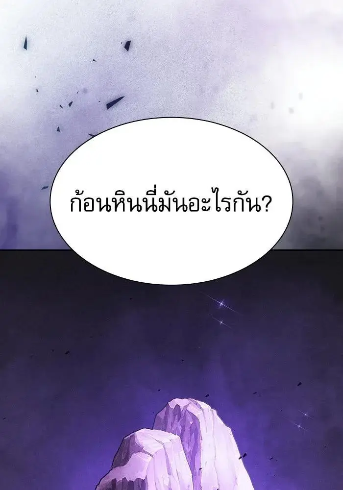 หน้า 97
