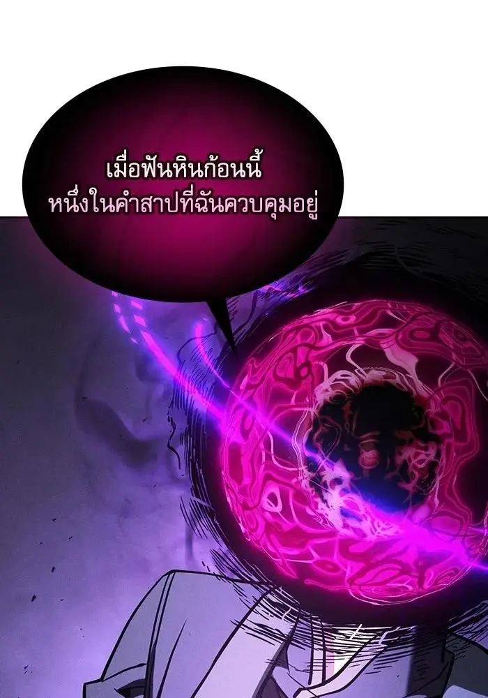 หน้า 101
