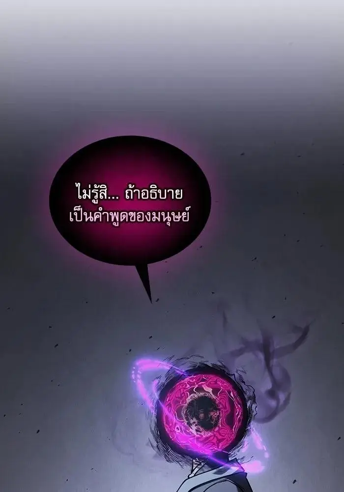 หน้า 106