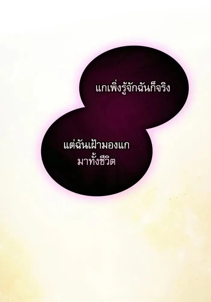 หน้า 109