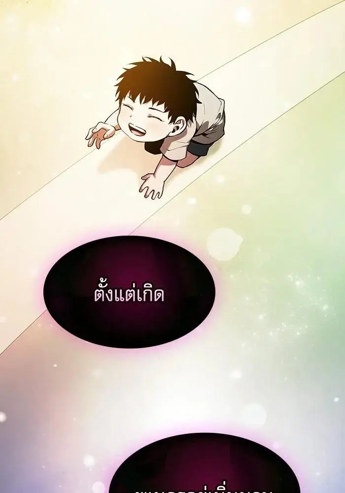 หน้า 110