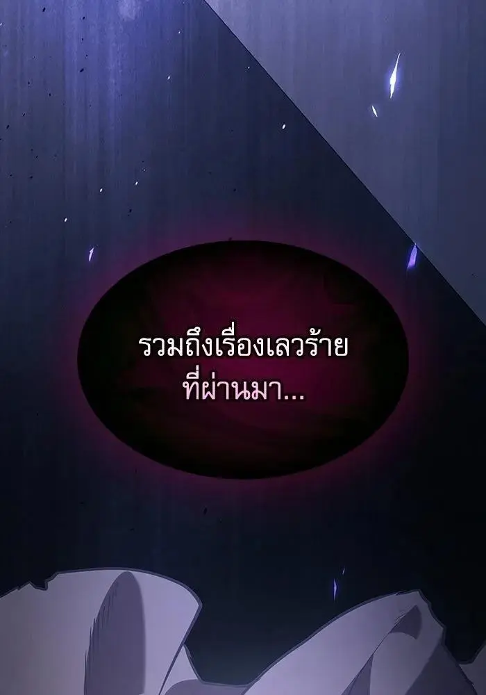 หน้า 112