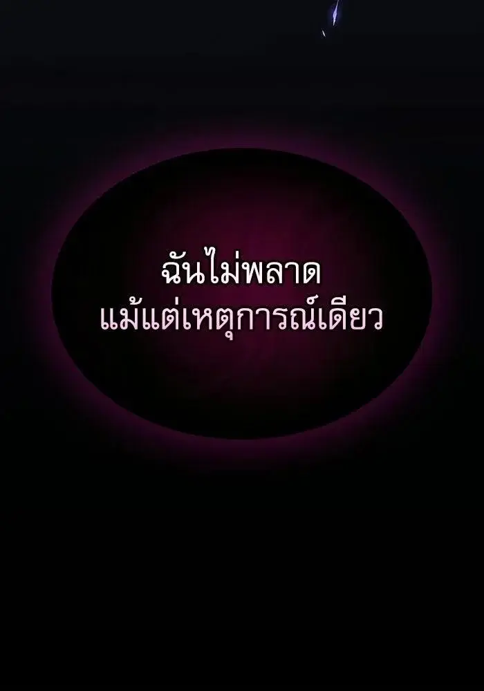 หน้า 115