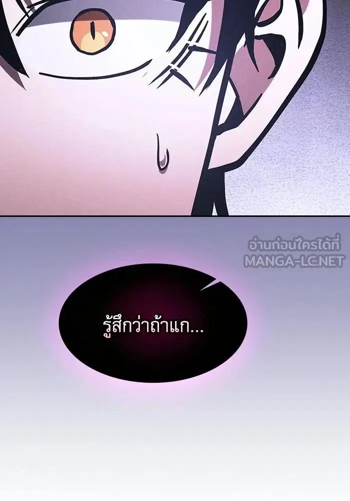 หน้า 117