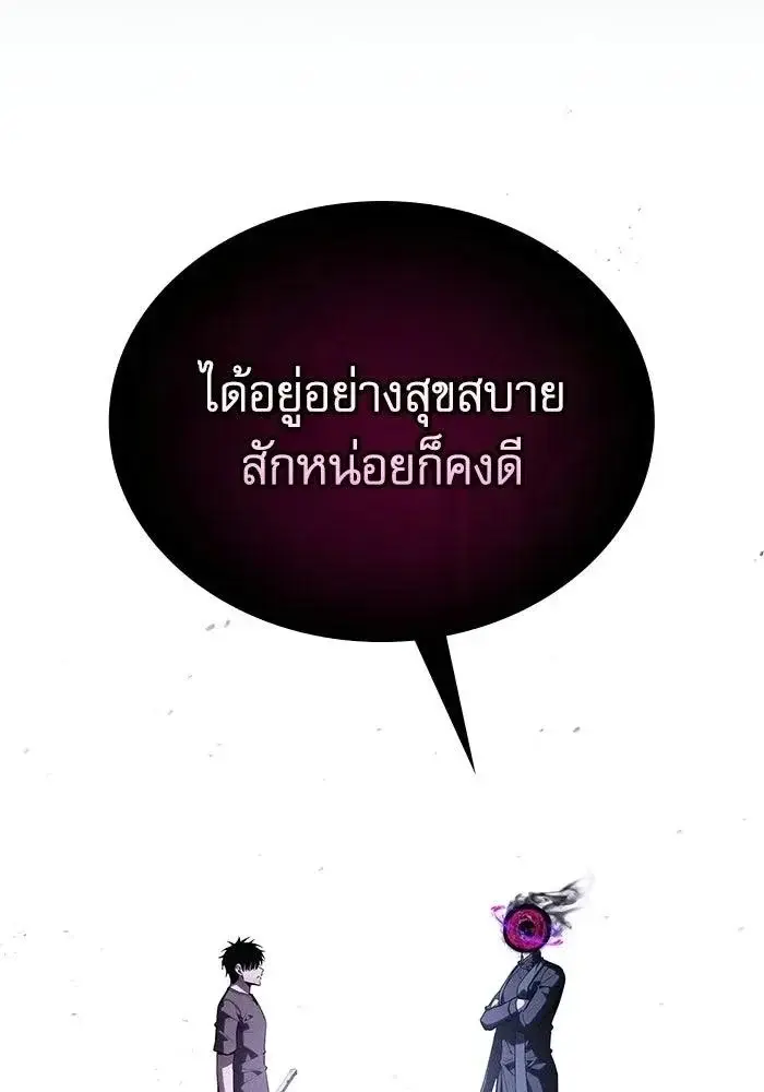 หน้า 118