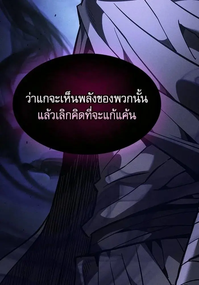 หน้า 121