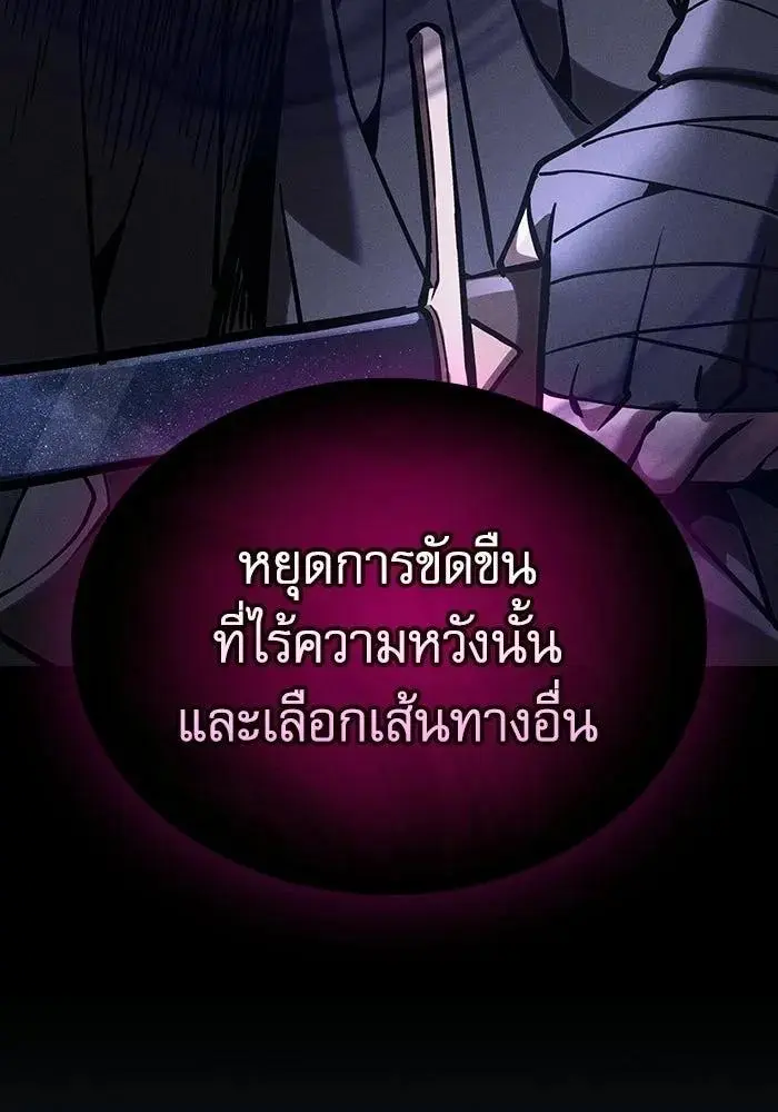 หน้า 122
