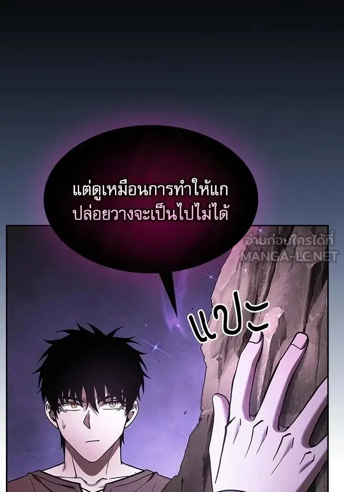 หน้า 123