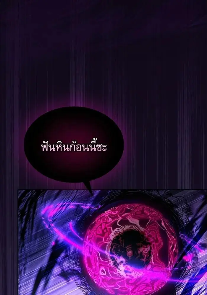 หน้า 133