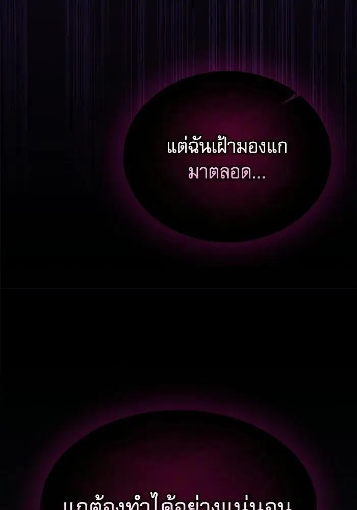 หน้า 136