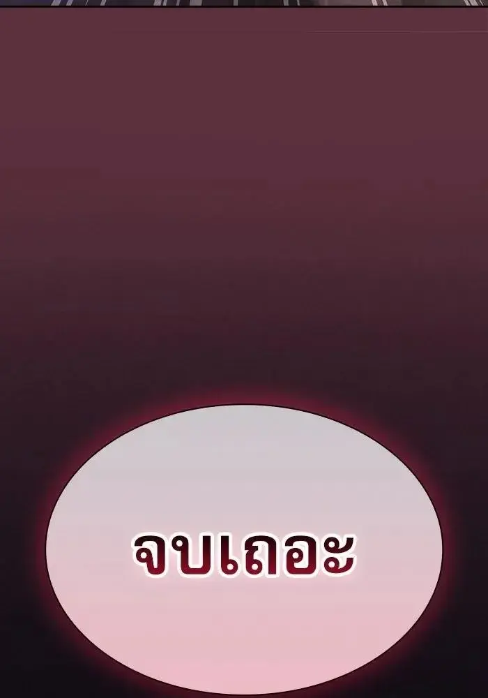 หน้า 148