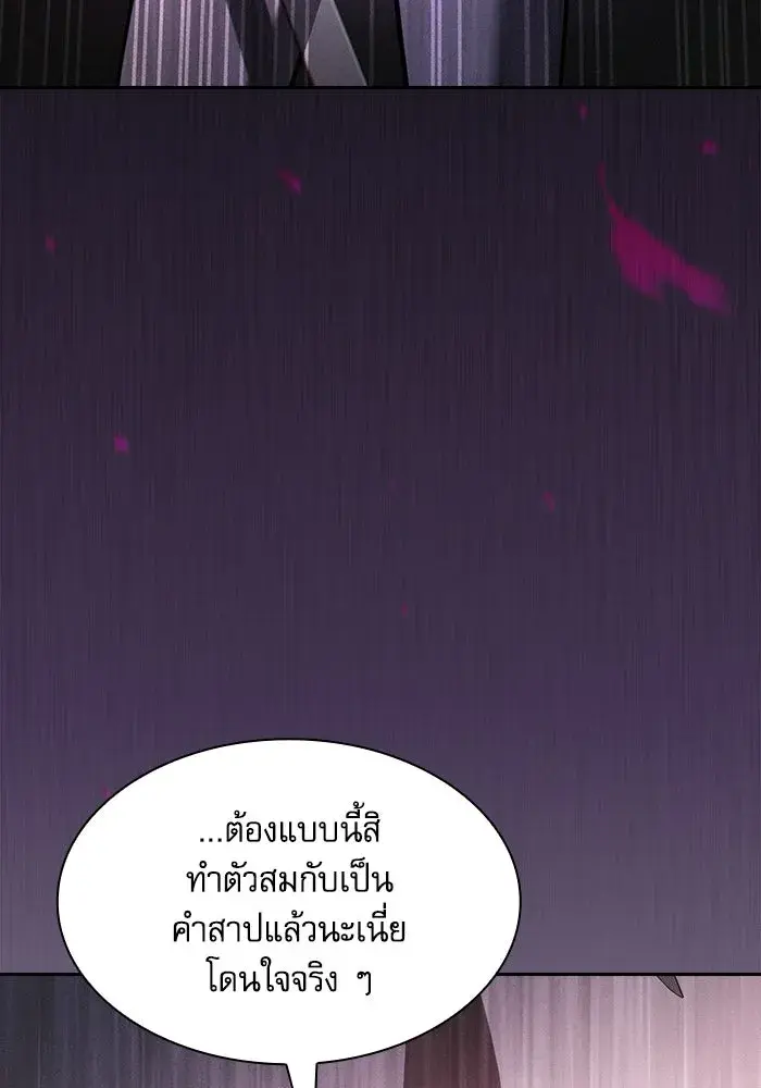 หน้า 97
