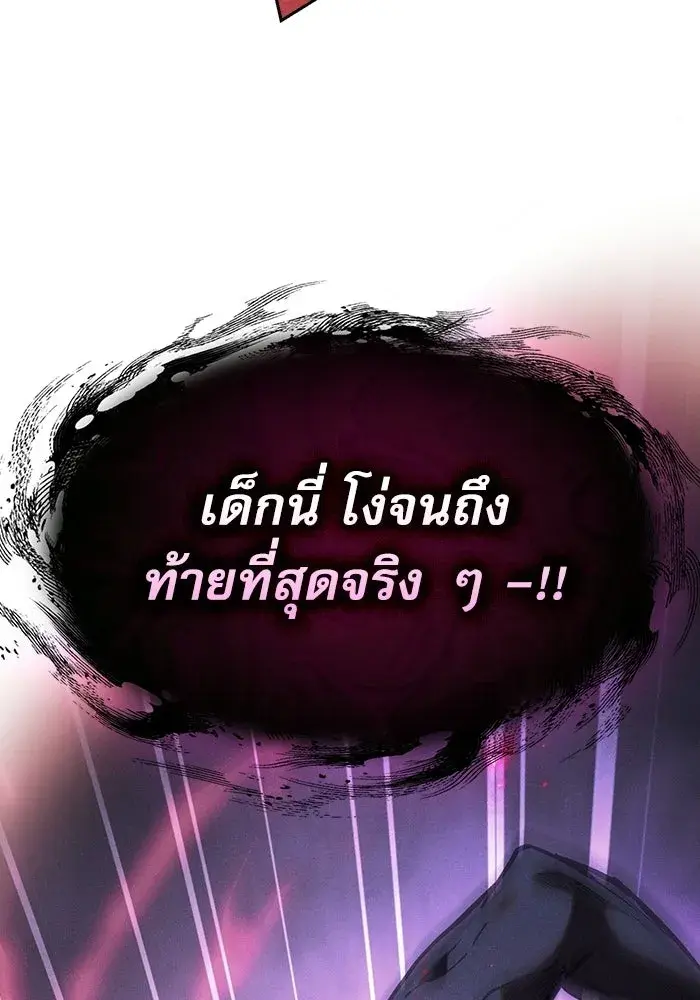 หน้า 103