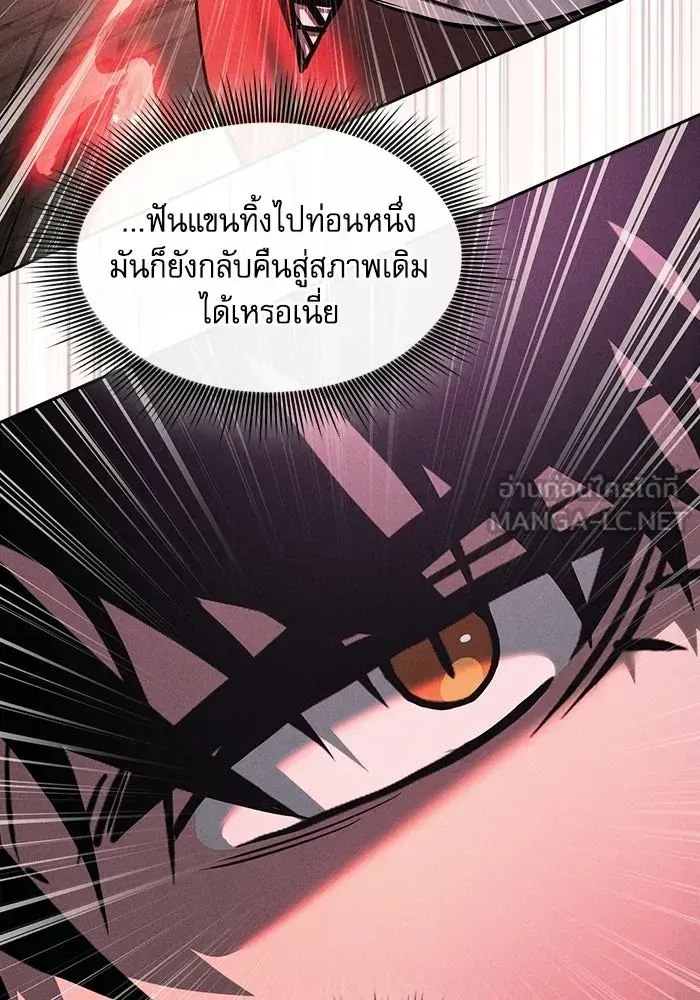 หน้า 108