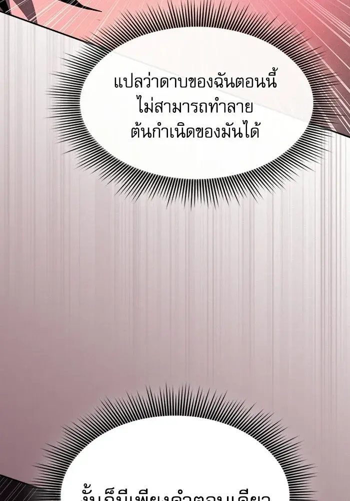 หน้า 109