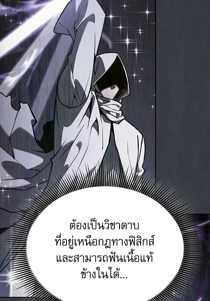 หน้า 112