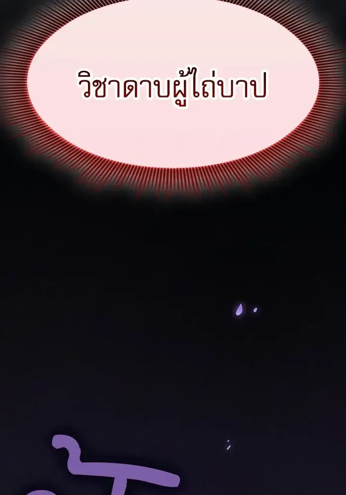 หน้า 115