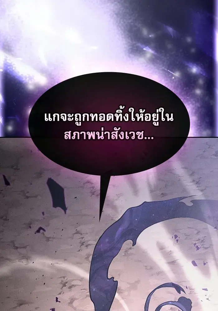 หน้า 158