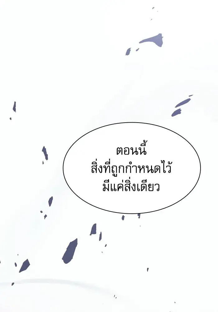 หน้า 167