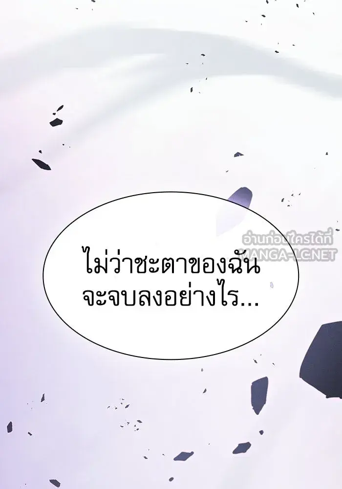 หน้า 168