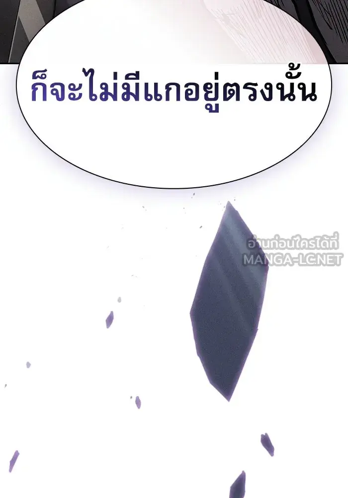 หน้า 171