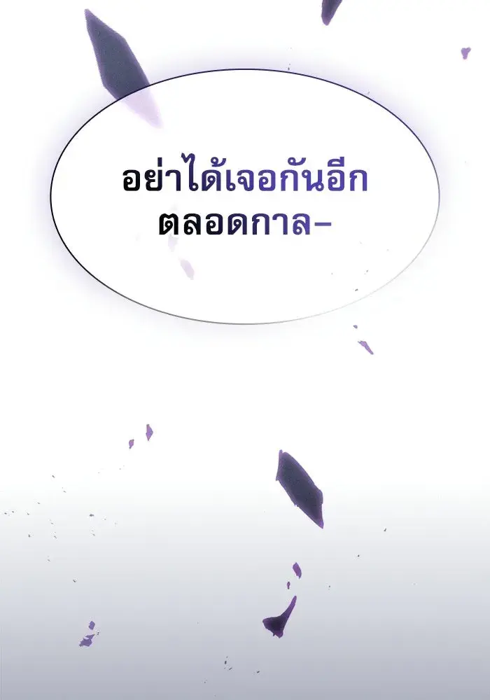 หน้า 172