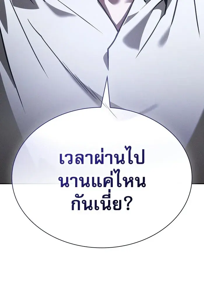 หน้า 191