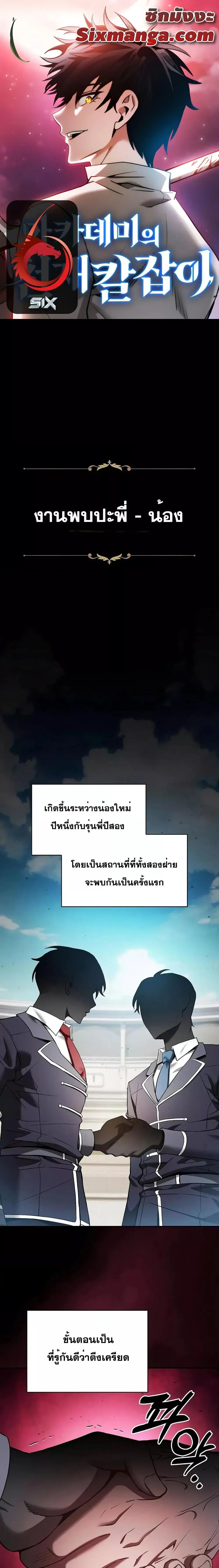 หน้า 1