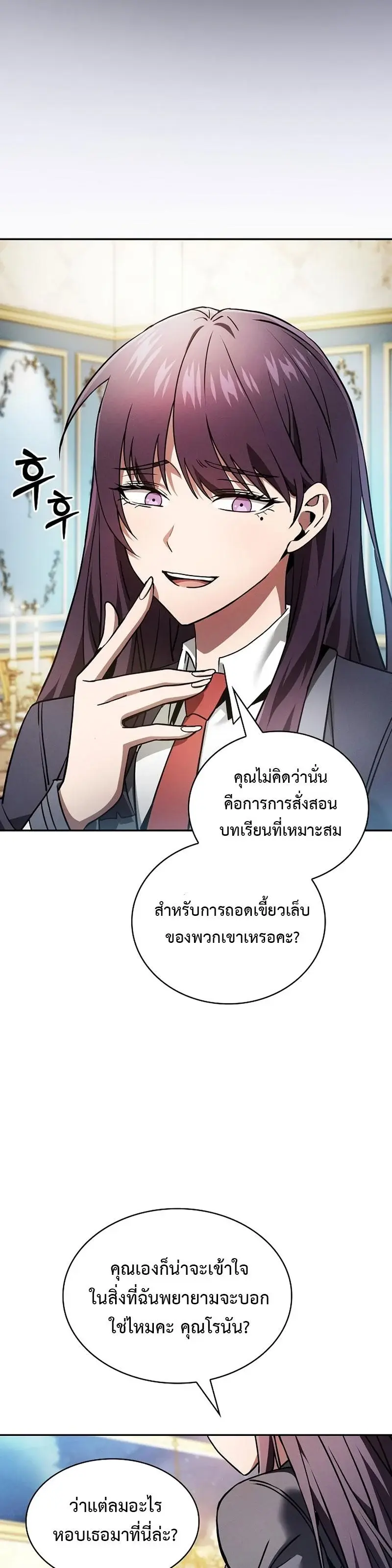 หน้า 31