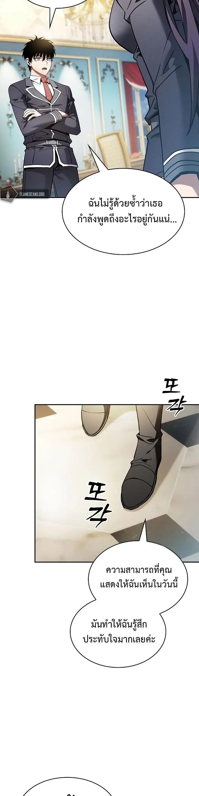 หน้า 32