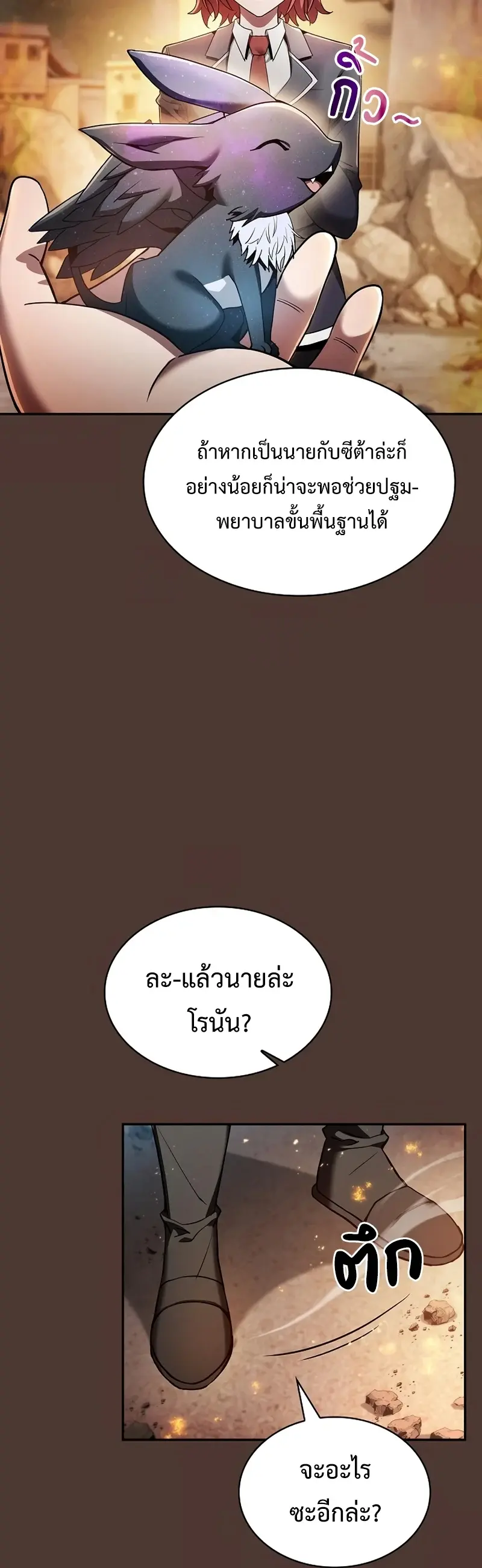 หน้า 22