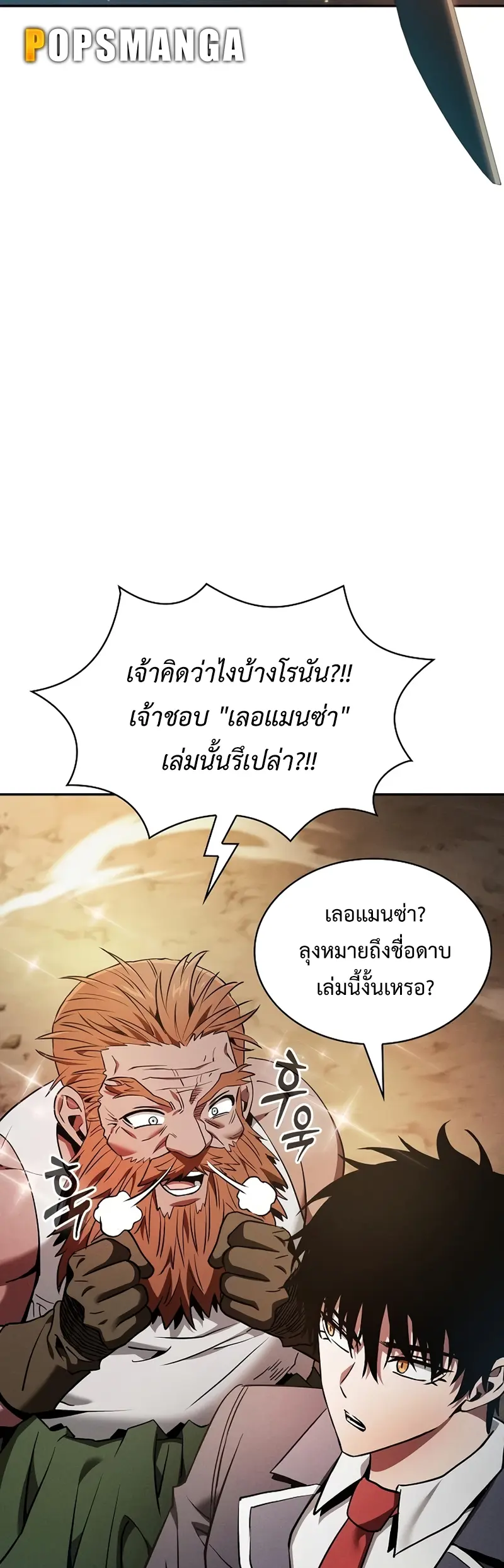หน้า 70