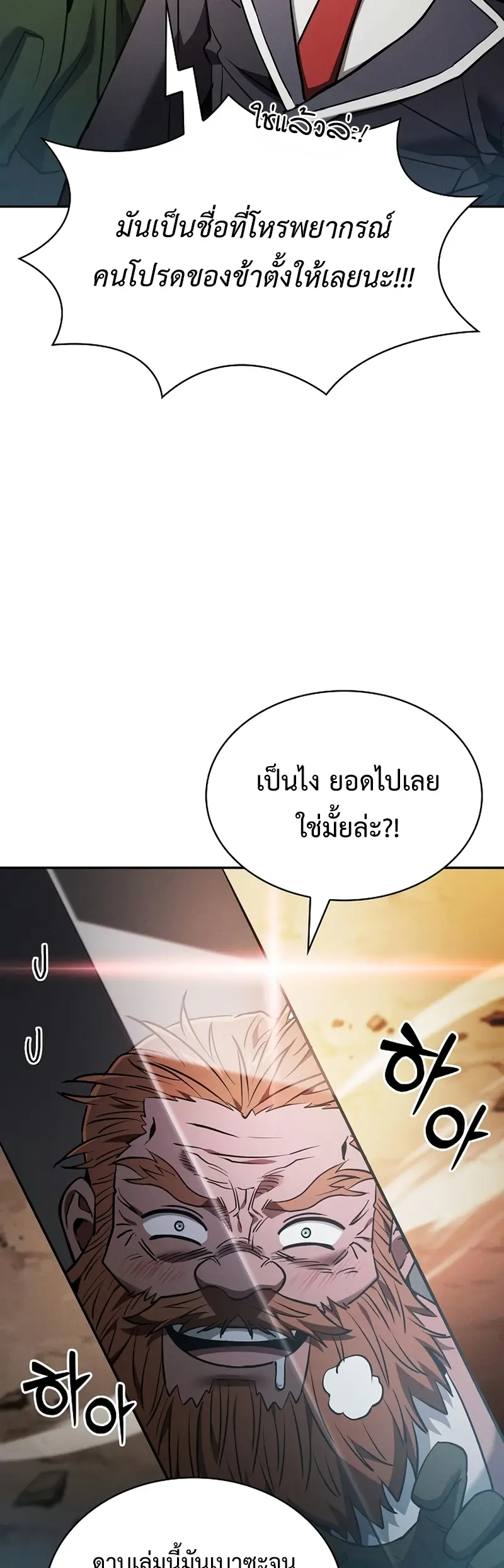 หน้า 71