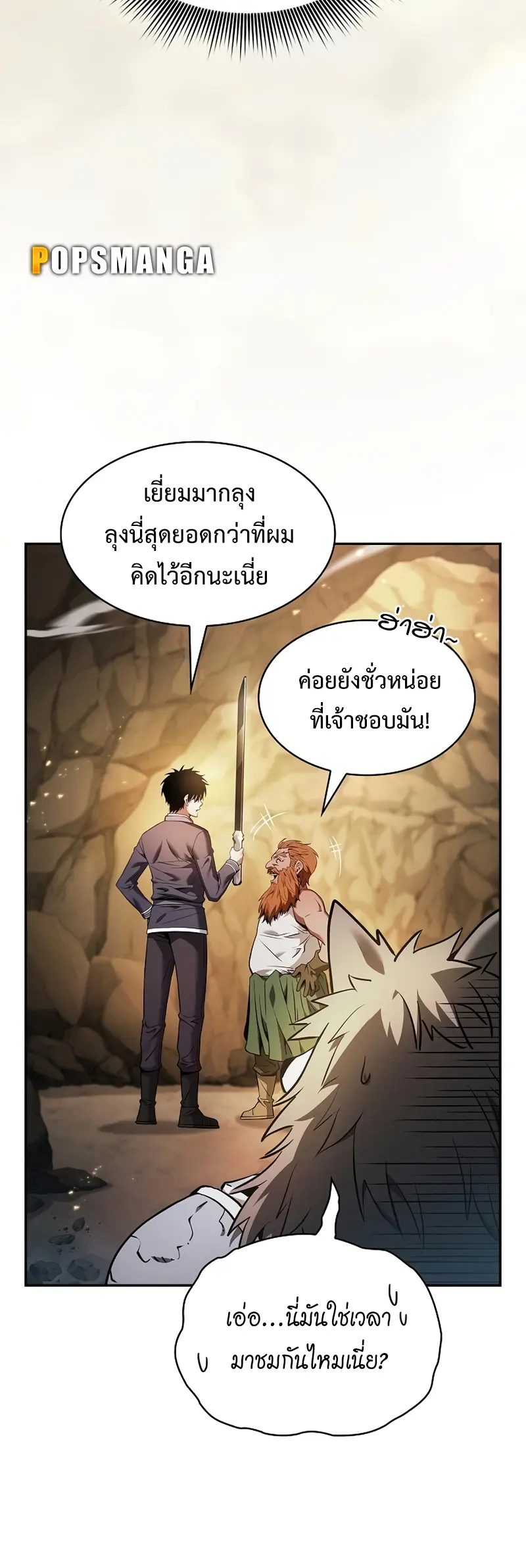 หน้า 75