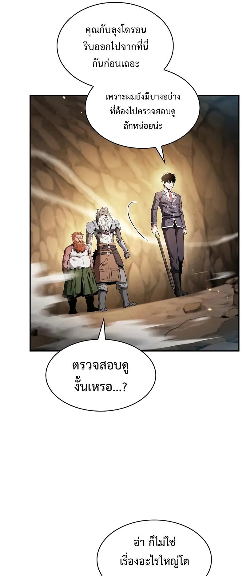หน้า 77
