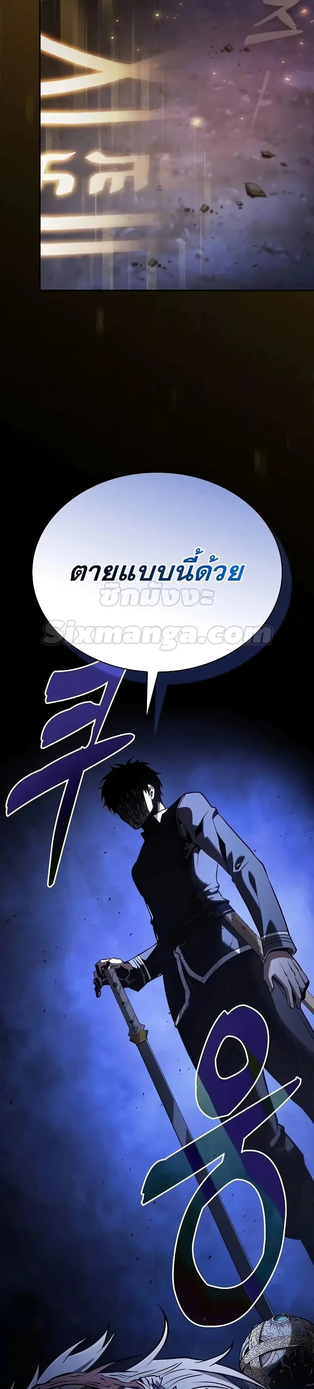 หน้า 49