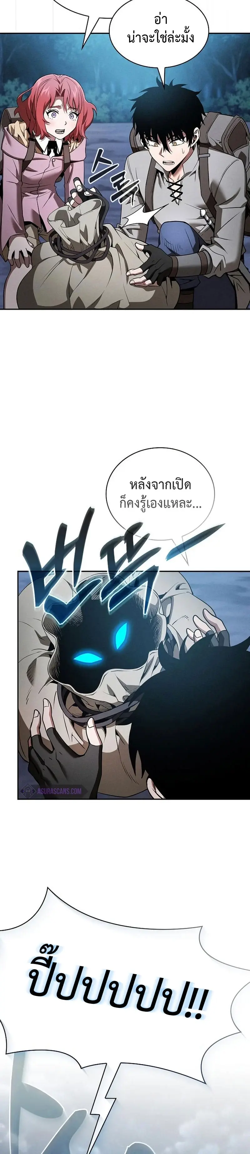 หน้า 38