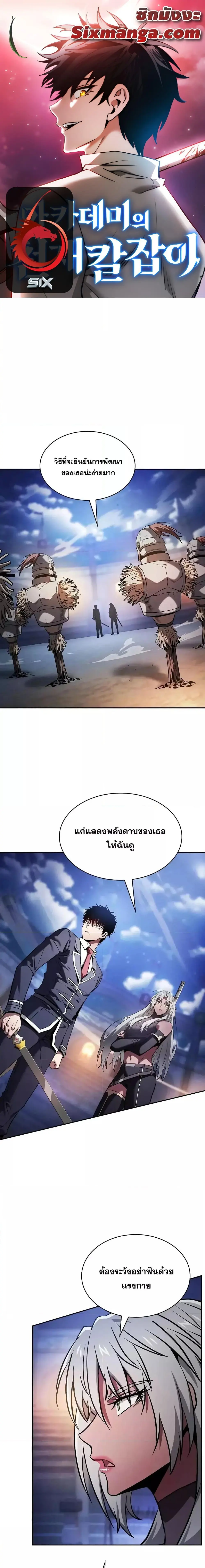 หน้า 1