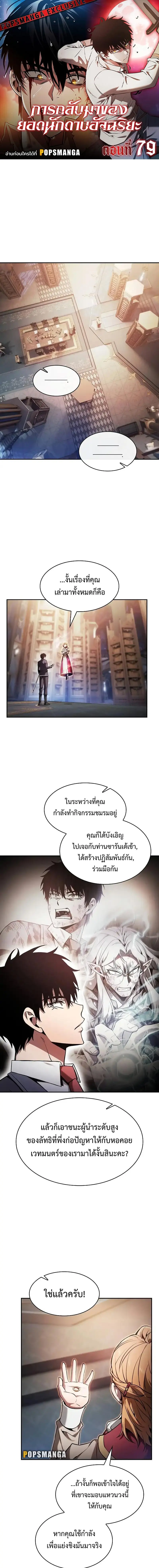 หน้า 1