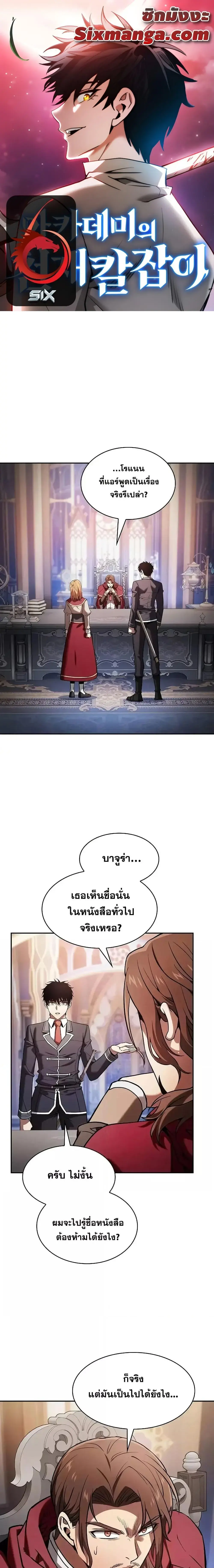 หน้า 1