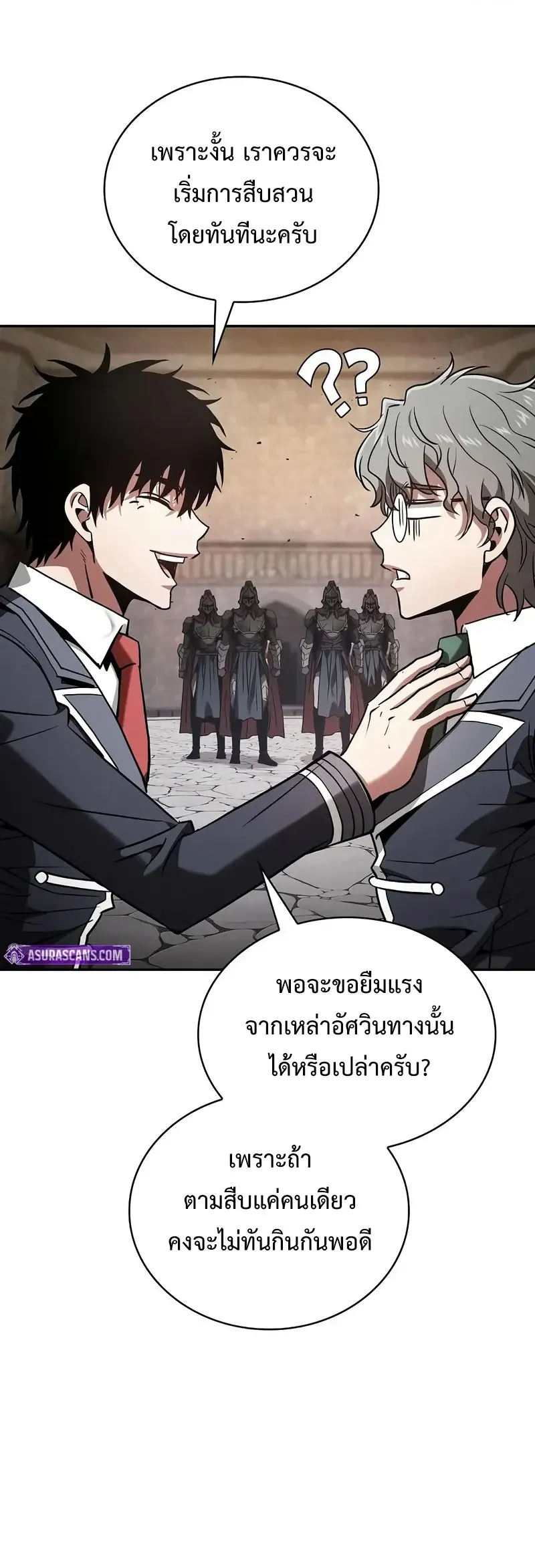 หน้า 26