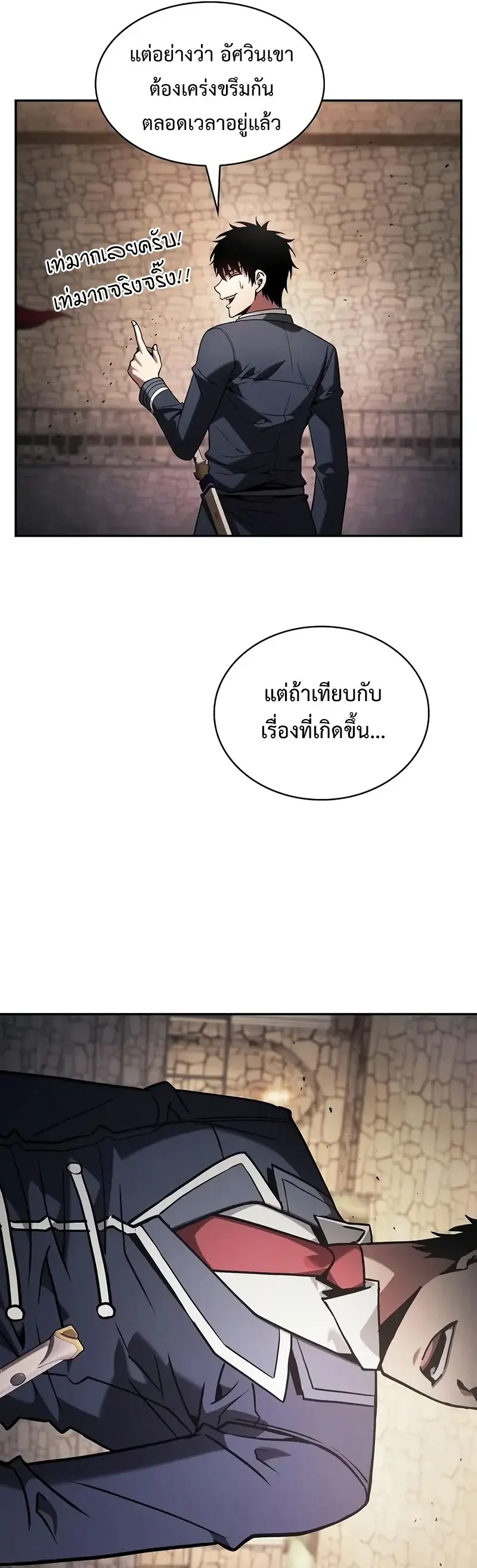 หน้า 35