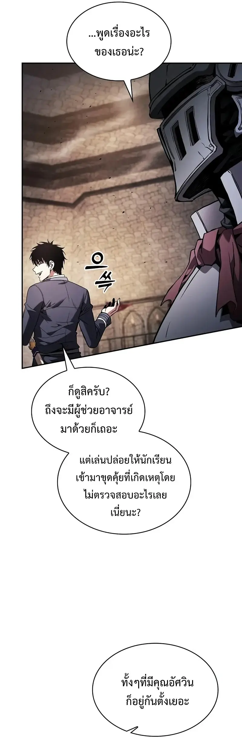 หน้า 37