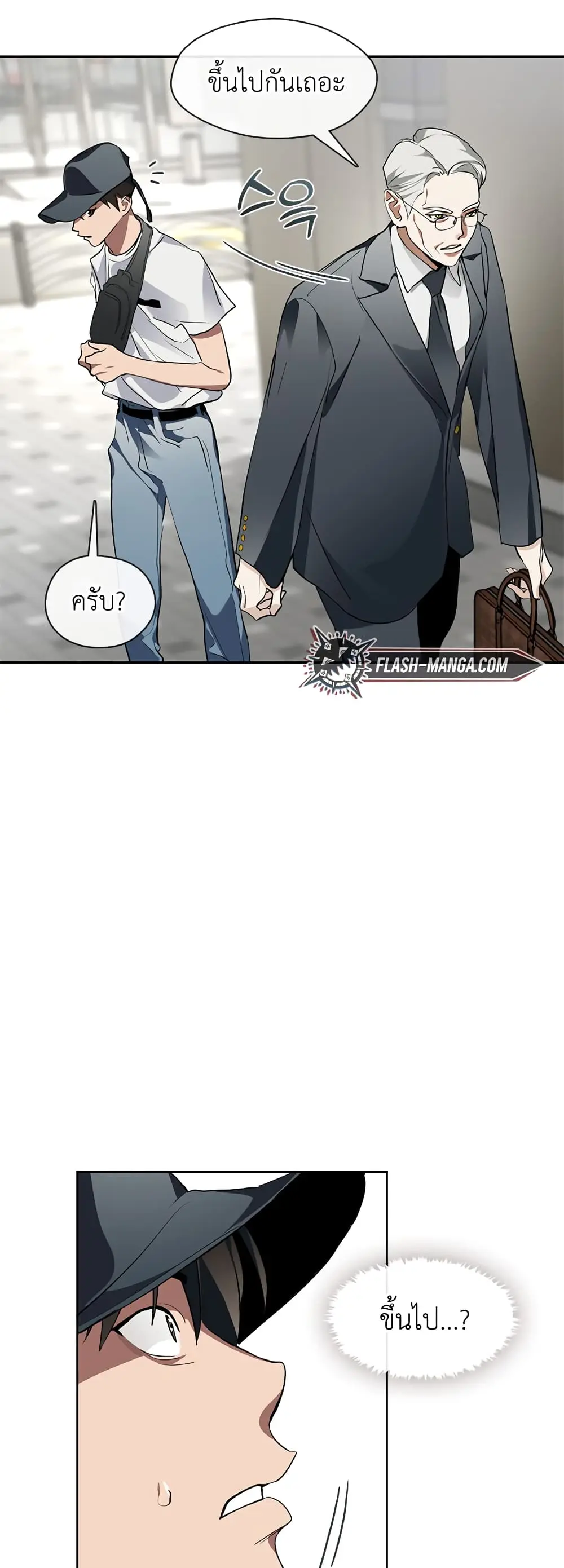 หน้า 33