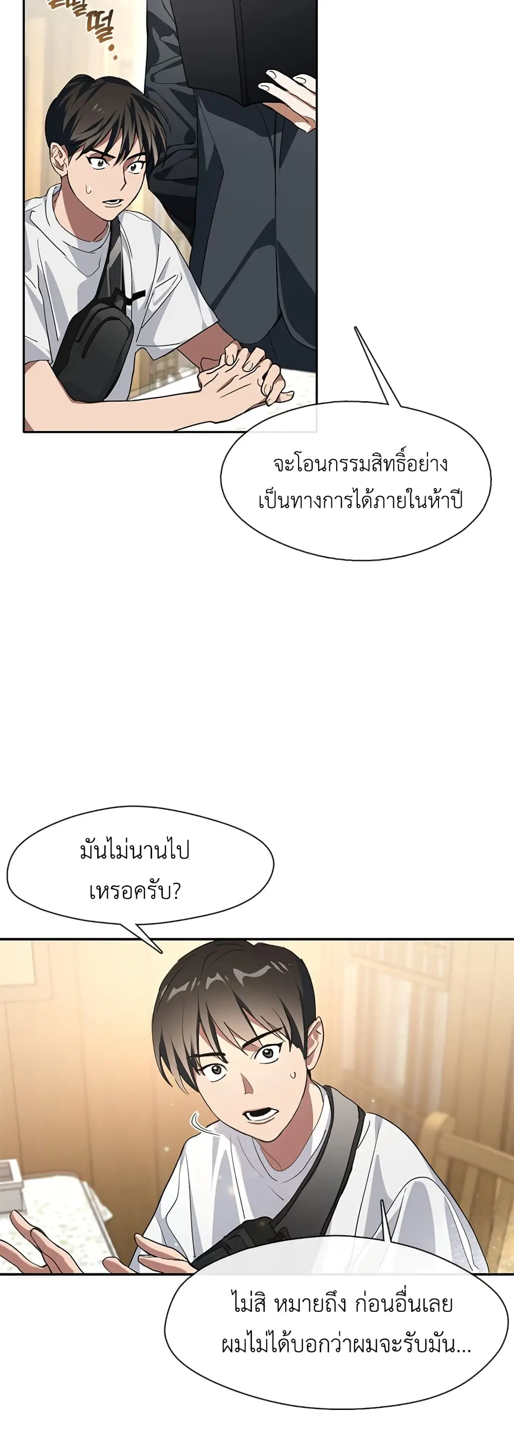 หน้า 37