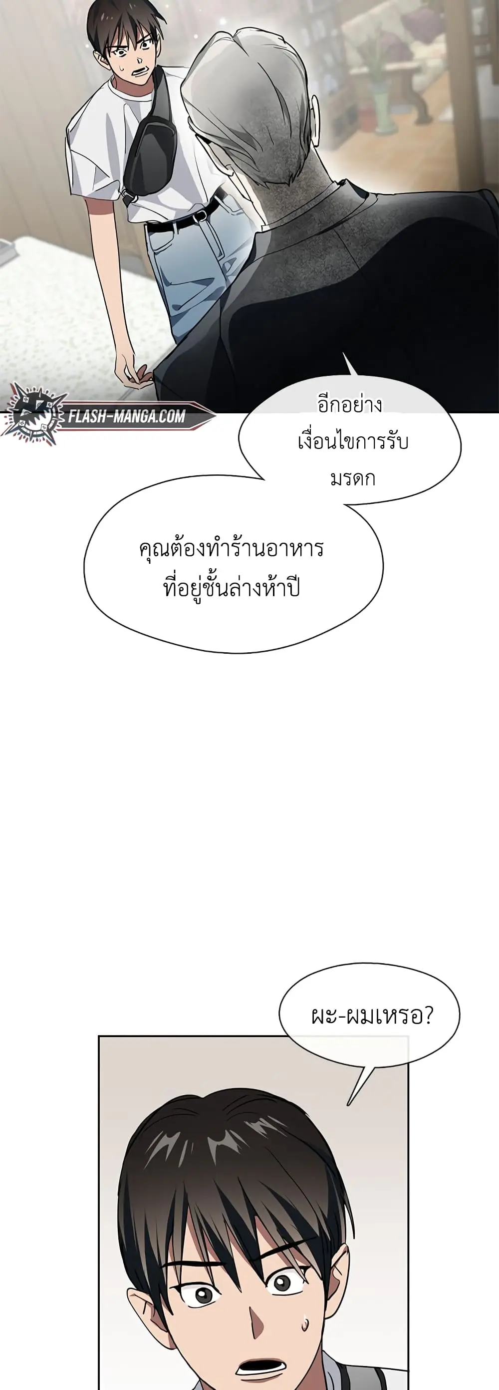 หน้า 39